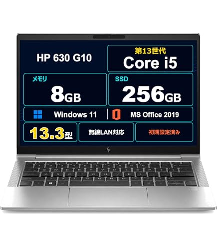 Amazon.co.jp: 【メモリ16GB】HP EliteBook 630 G10 Windows11 Pro